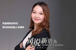 [4分钟科普]伊春公司有哪些_哔哩哔哩